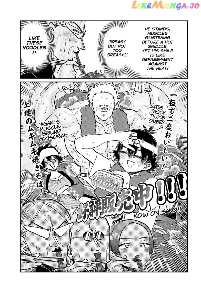Komi Can